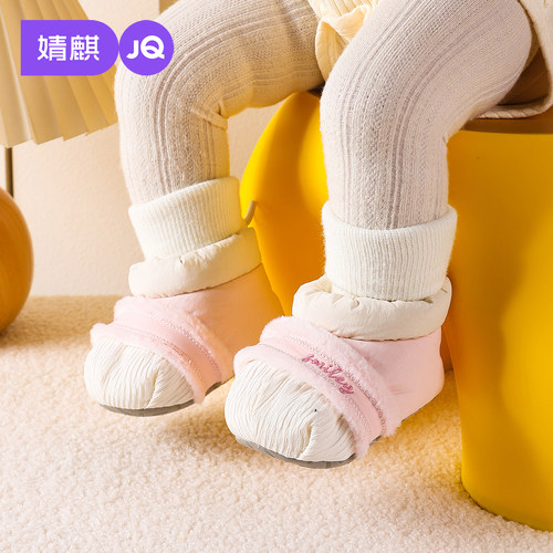 婧麒秋冬季婴儿防滑软底加绒棉鞋