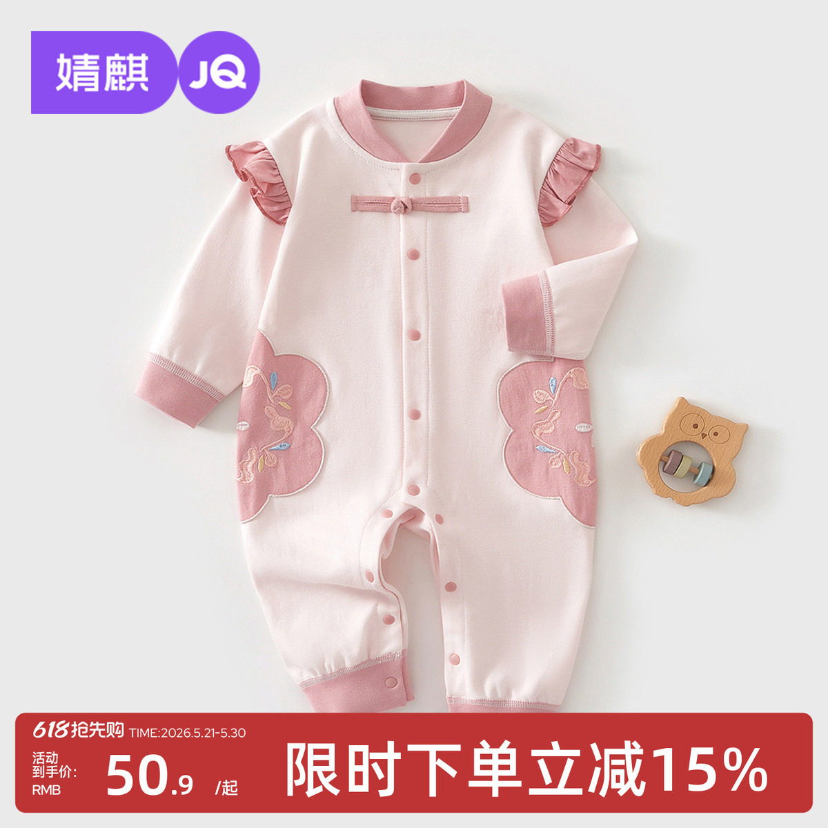 婧麒新生婴儿衣服秋冬季满月宝宝连体衣宝宝冬季睡衣外出保暖哈衣
