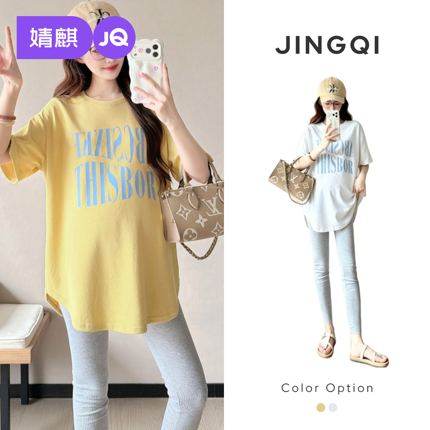 婧麒孕妇装夏2026新款上衣孕妇t恤短袖女长款字母印花孕妇上衣女