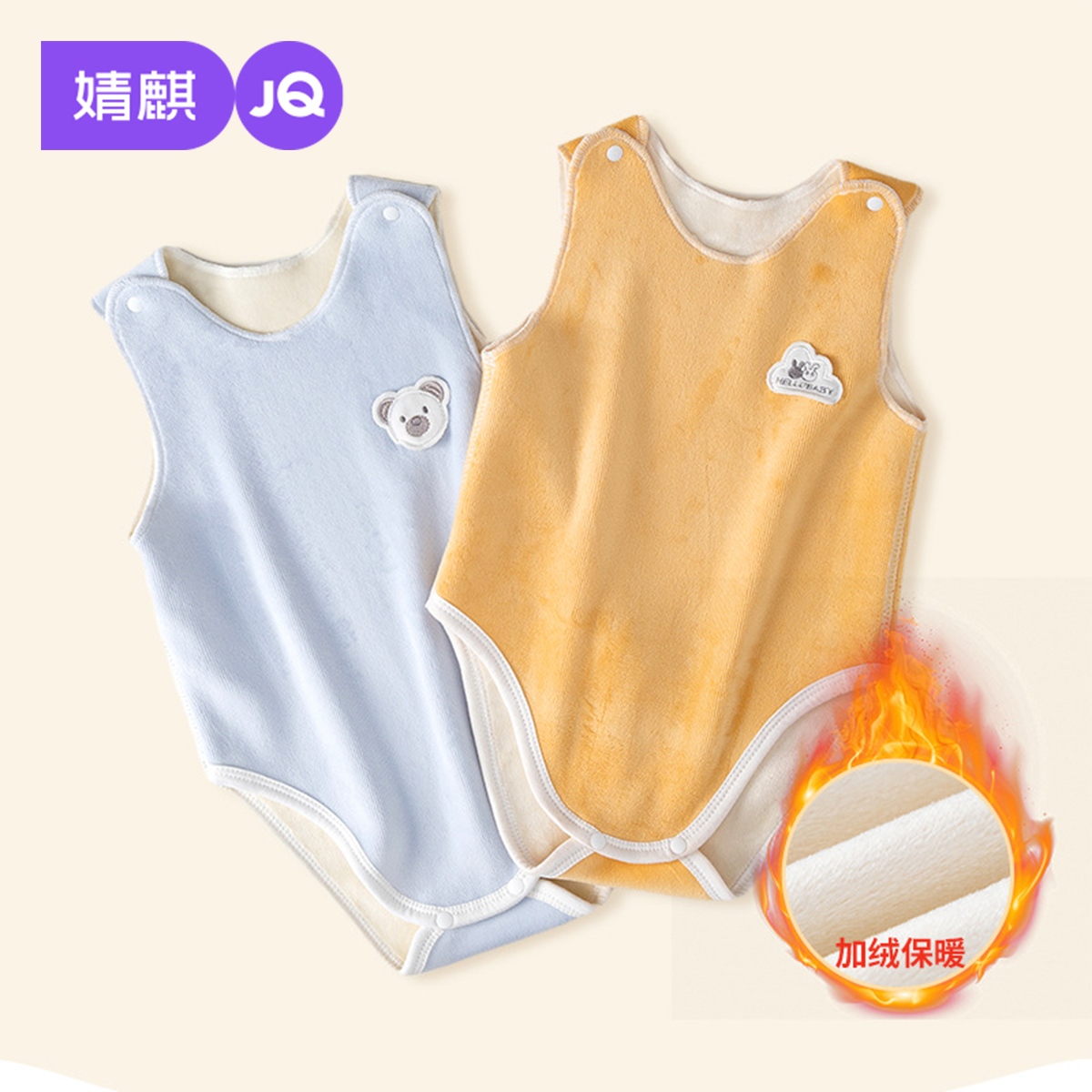 新生儿秋冬加绒打底三角哈衣