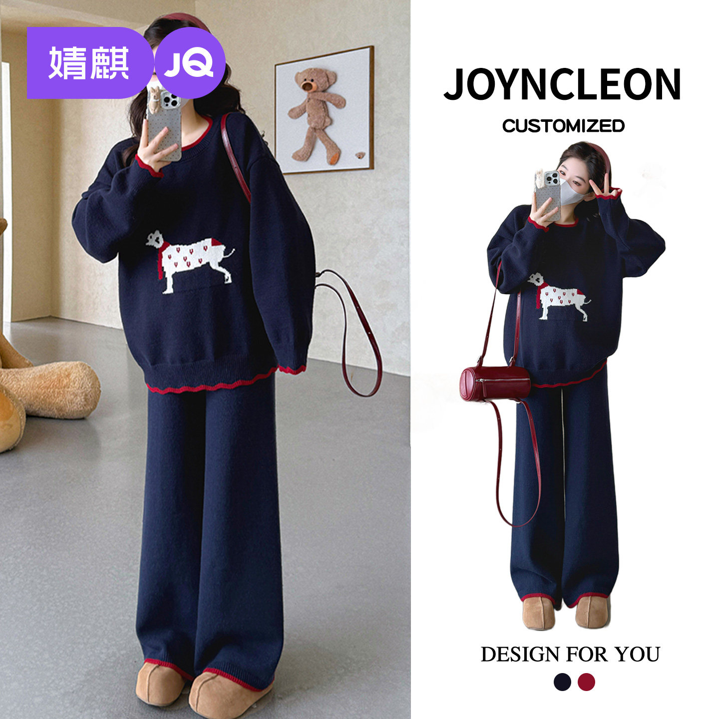 婧麒孕妇装套装2025秋冬新款孕期高级感穿搭针织毛衣阔腿裤两件套