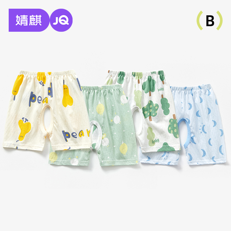 婧麒宝宝开裆裤夏季薄款