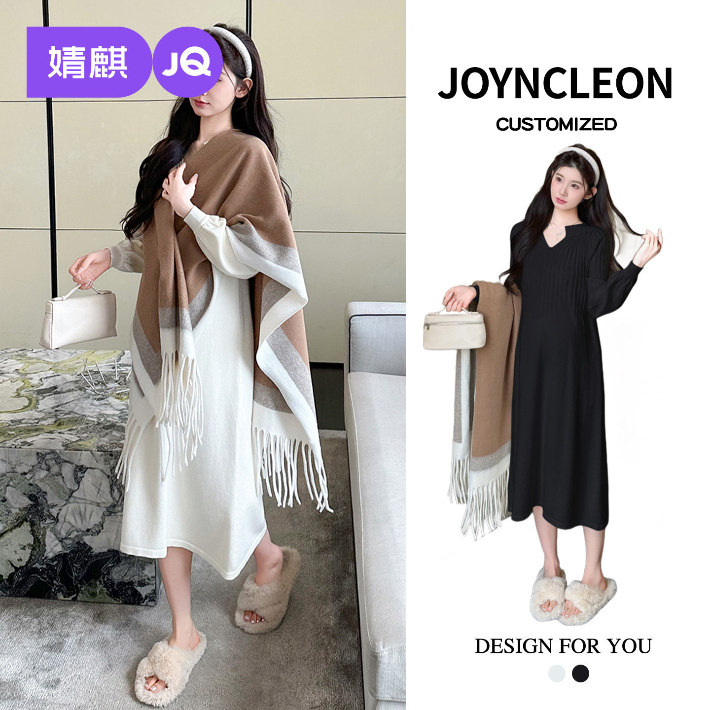 婧麒孕妇装宽松v领孕妇连衣裙秋冬孕期新款高级内搭孕妇裙子冬装