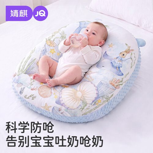 婧麒婴儿斜坡枕安抚趴睡防胀气