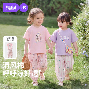 JQ婧麒女童短袖套装纯棉婴儿夏装儿童夏季薄款分体外出服宝宝衣服
