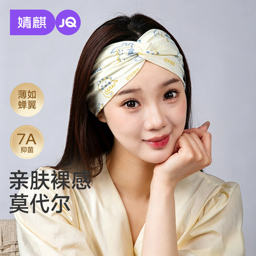 【莫代尔】JQ婧麒月子发带夏薄款产后防风护头帽子头巾大头围不勒