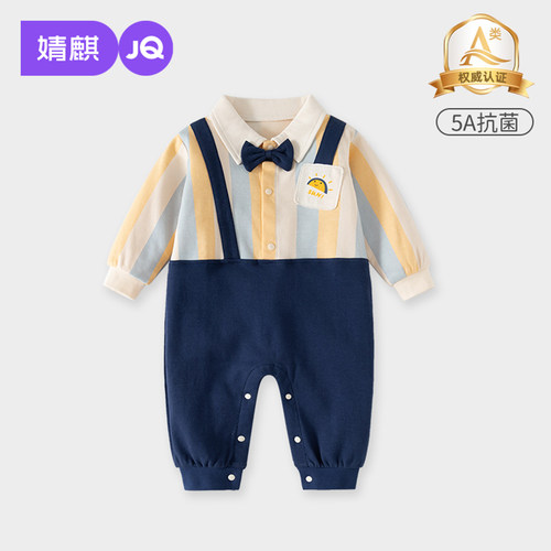 婴儿春秋纯棉背带外出连体衣