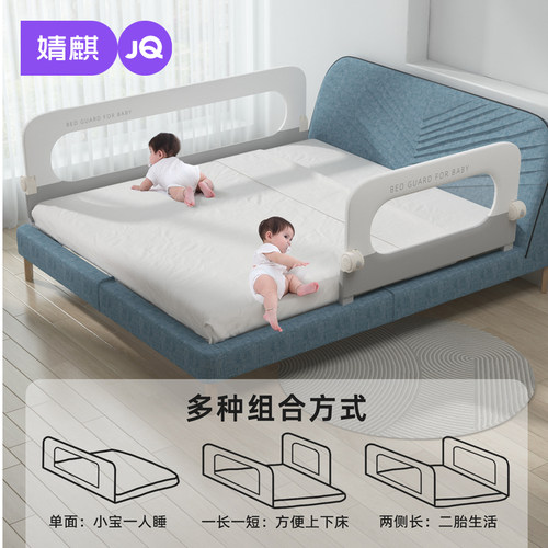 婧麒床围栏宝宝防护栏婴儿防掉床边挡板一面床护栏围挡儿童便捷