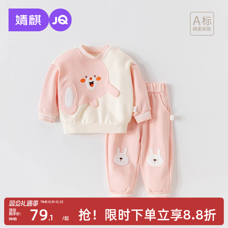 婧麒女童套装秋装2025新款时髦宝宝卫衣裤子春秋季两件套儿童衣服