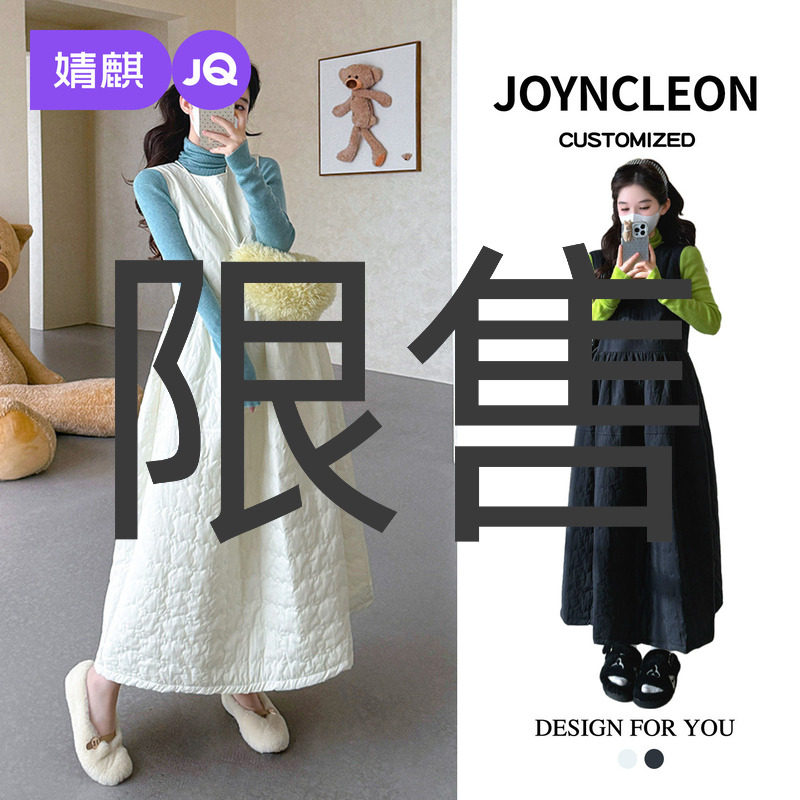 婧麒高级感孕妇装孕妇连衣裙冬装孕期新款孕妇裙子打底衫孕妇套装