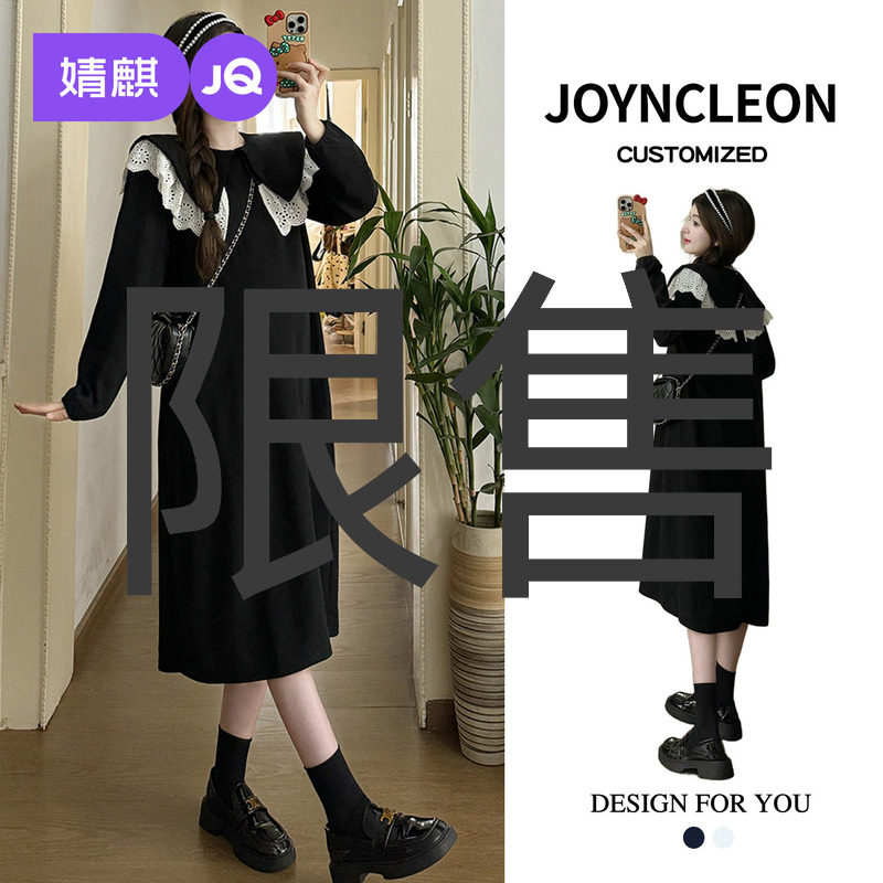 婧麒孕妇连衣裙娃娃领黑色连衣裙女长袖收腰显瘦气质名媛长裙