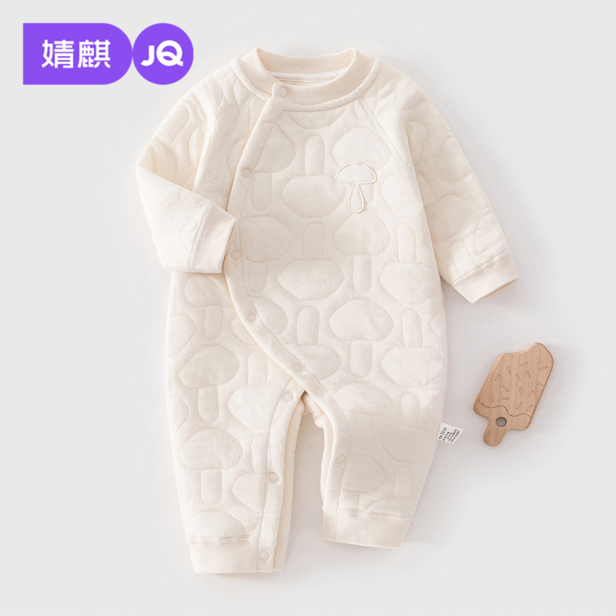 婧麒婴儿夹棉连体衣冬装外出新生幼儿宝宝衣服保暖哈衣婴幼儿睡衣