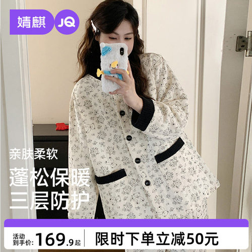JQ婧麒孕妇保暖哺乳月子服套装