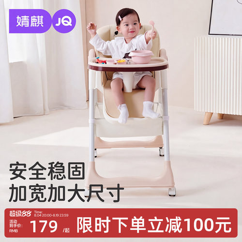 婧麒宝宝可折叠可坐躺餐桌椅