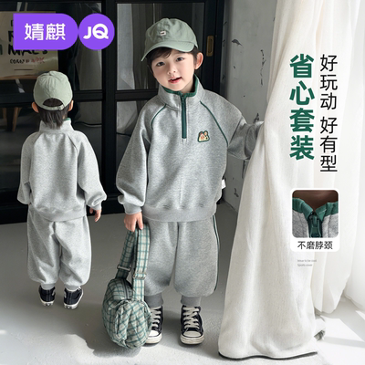 婧麒宝宝套装秋装儿童衣服