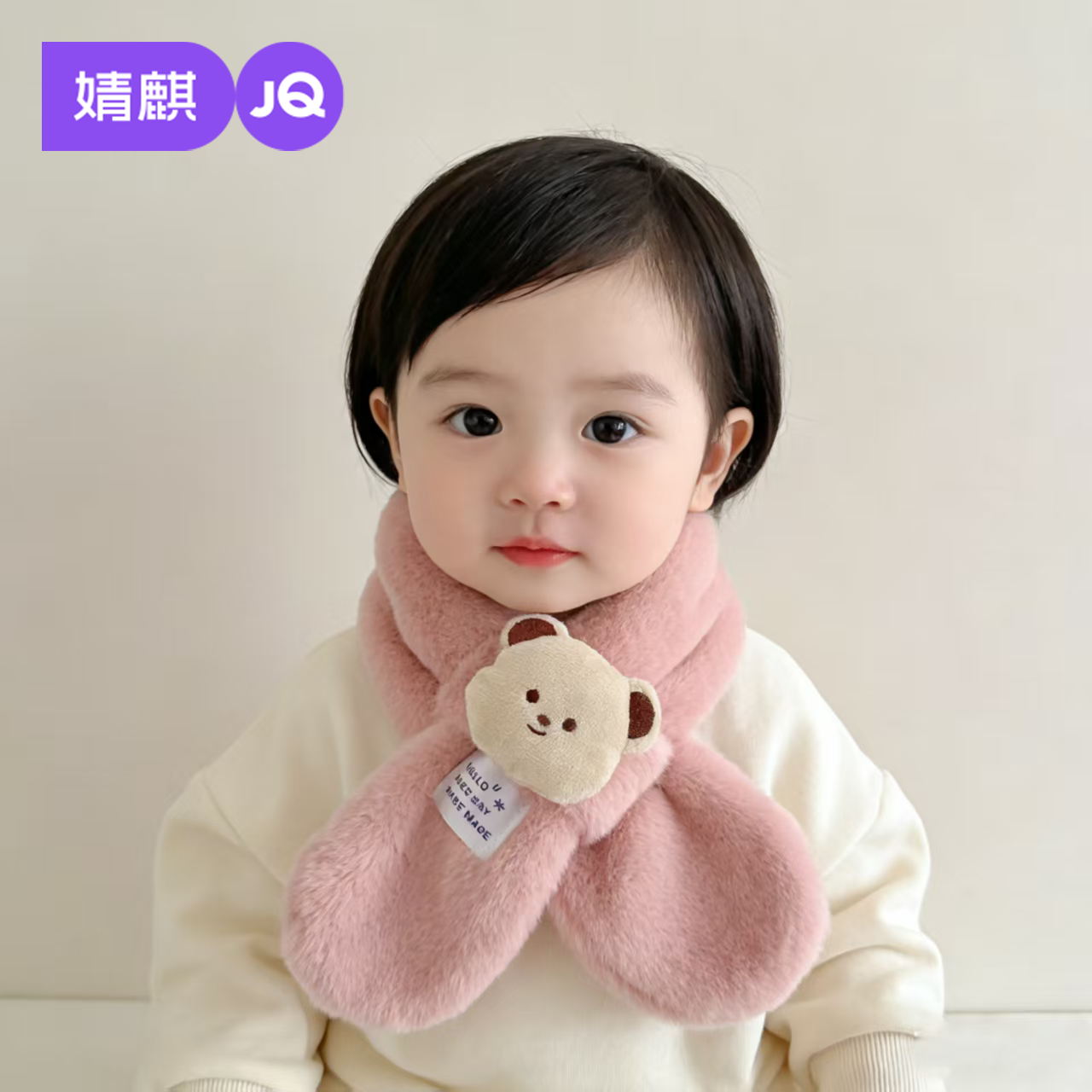 婧麒儿童围巾秋冬中小童卡通小熊毛绒围巾宝宝加厚保暖防风围脖套,童装/婴儿装/亲子装,围巾,淘宝优惠券,粉丝福利购,淘宝优惠卷