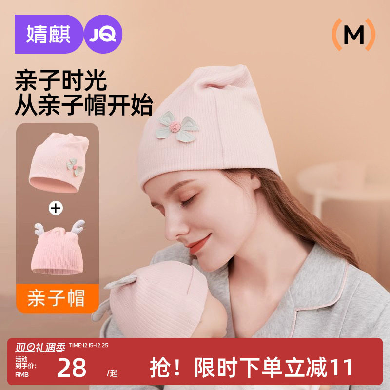 婧麒月子帽春秋纯棉产后孕妇帽产后坐月子帽防头风保暖产妇头巾女