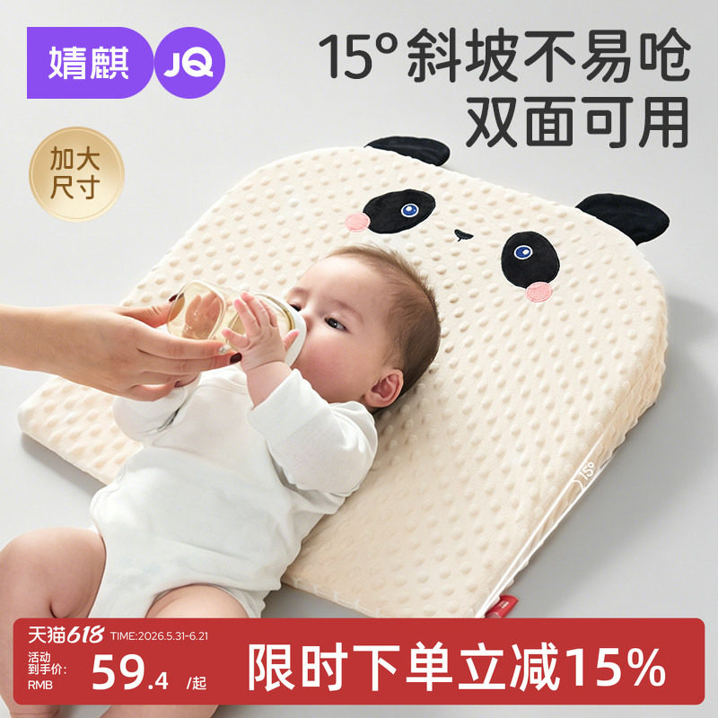 婧麒婴儿防吐奶斜坡垫斜坡枕宝宝喂奶神器哺乳枕头防呛奶躺喂奶枕