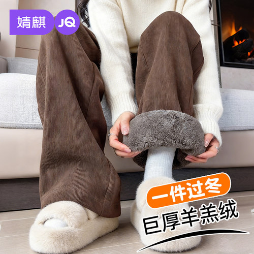 婧麒东北羊羔绒孕妇棉裤冬保暖裤