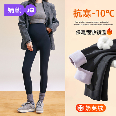 婧麒孕妇打底裤加厚加绒鲨鱼裤子