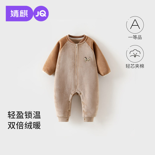 婧麒婴儿冬季保暖双面绒外出连体