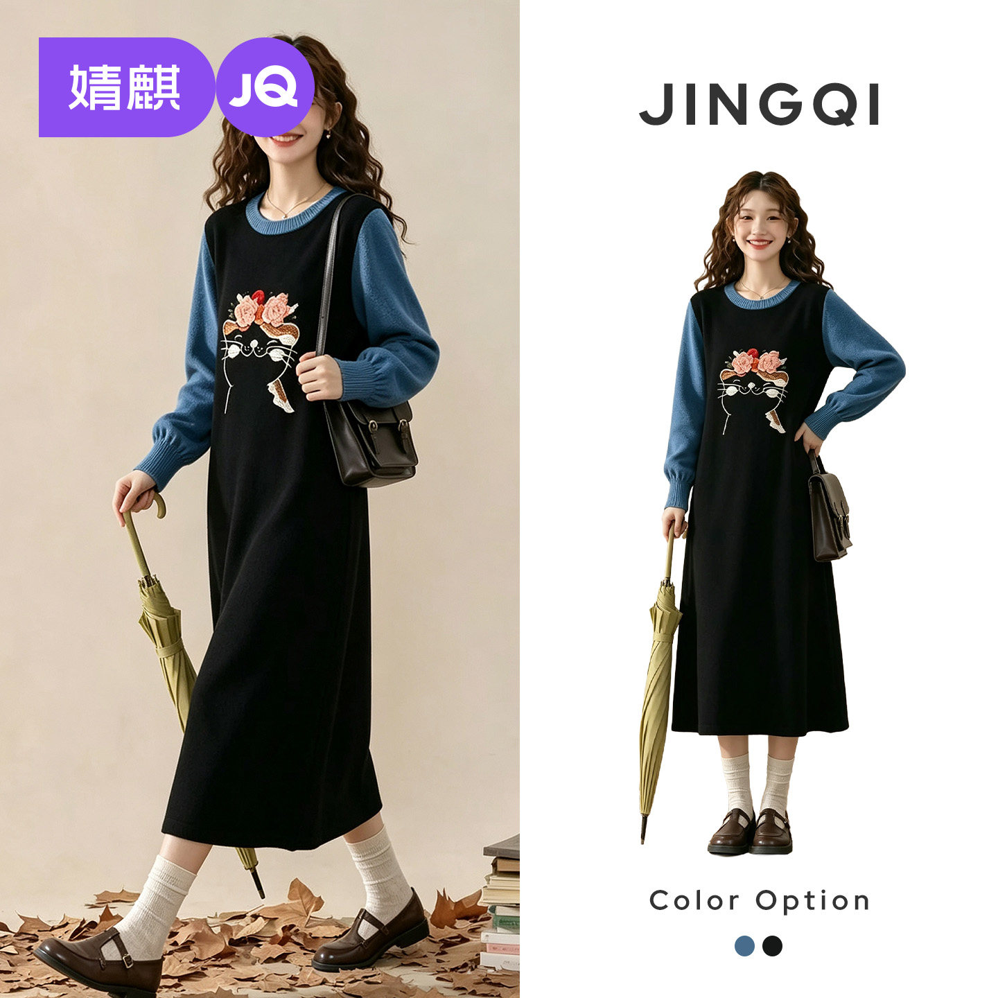 JQ婧麒孕妇连衣裙秋冬装2026新款洋气遮孕肚小猫刺绣撞色针织长裙