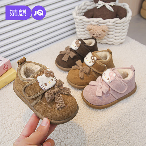 婧麒2025新款冬季卡通保暖棉靴