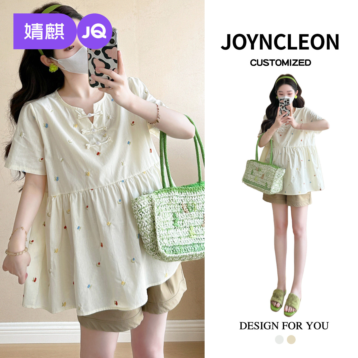 婧麒孕妇上衣套装2026春装新款短袖复古风宽松甜美遮孕肚时尚短裤