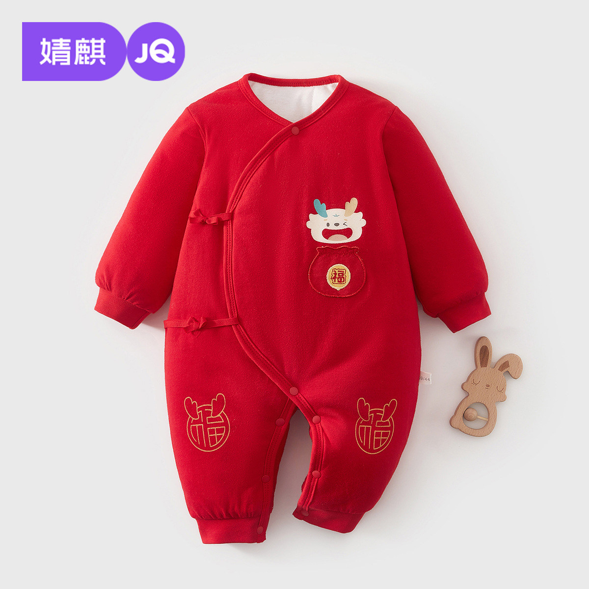 婧麒新生婴儿衣服冬季夹棉保暖连体衣满月宝宝拜冬年服偏开蝴蝶衣