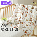 婧麒婴儿纱布浴巾纯棉宝宝新生儿童浴巾超软吸水洗澡包被裹巾