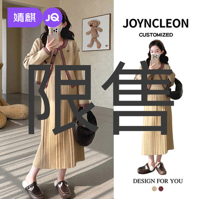 婧麒孕妇装2025新款秋套装连衣裙