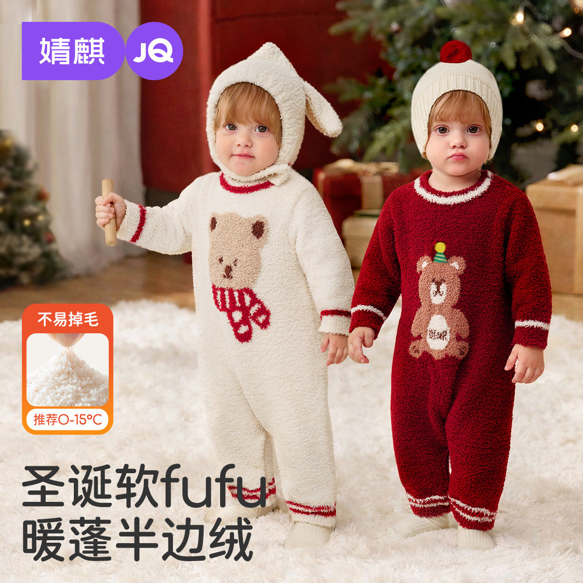 婧麒婴儿连体衣红色半边绒新年马年加绒保暖宝宝衣服男女哈衣秋冬,童装/婴儿装/亲子装,家居服连体衣,淘宝优惠券,粉丝福利购,淘宝优惠卷