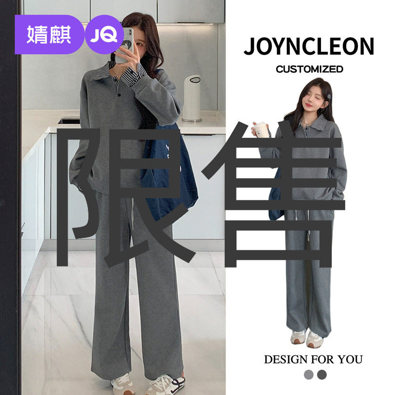 婧麒孕妇装秋套装洋气上衣卫衣裤子秋装孕期早秋新款高级孕妇套装