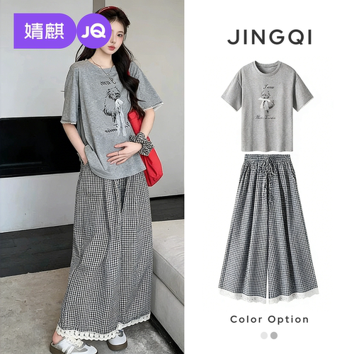婧麒孕妇时尚套装夏季两件