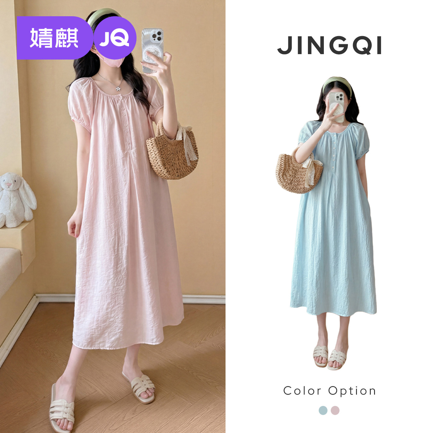 婧麒孕妇连衣裙2026夏季新款洋气遮孕肚纯色宽松显瘦简约风长裙女