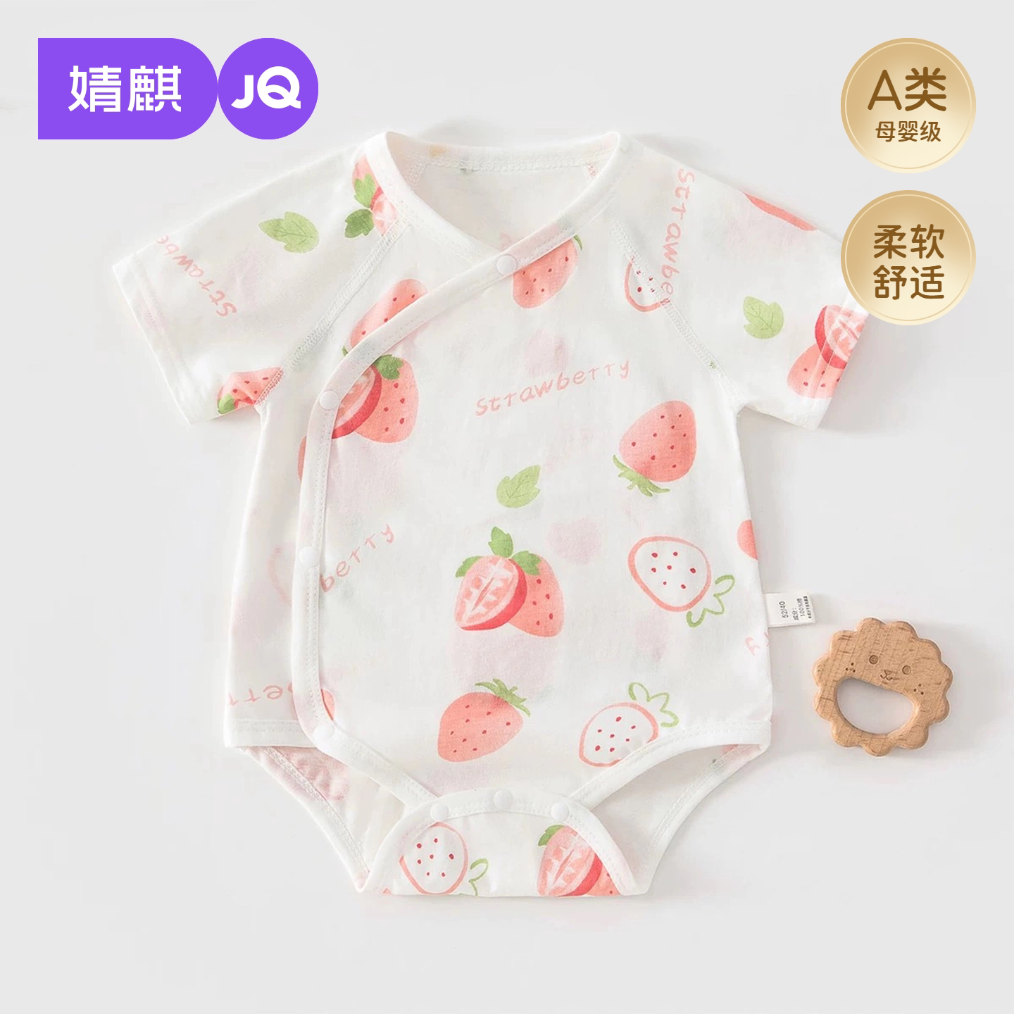 婧麒婴儿包屁衣春季款三角哈衣爬爬服纯棉新生儿连体衣小月龄衣服