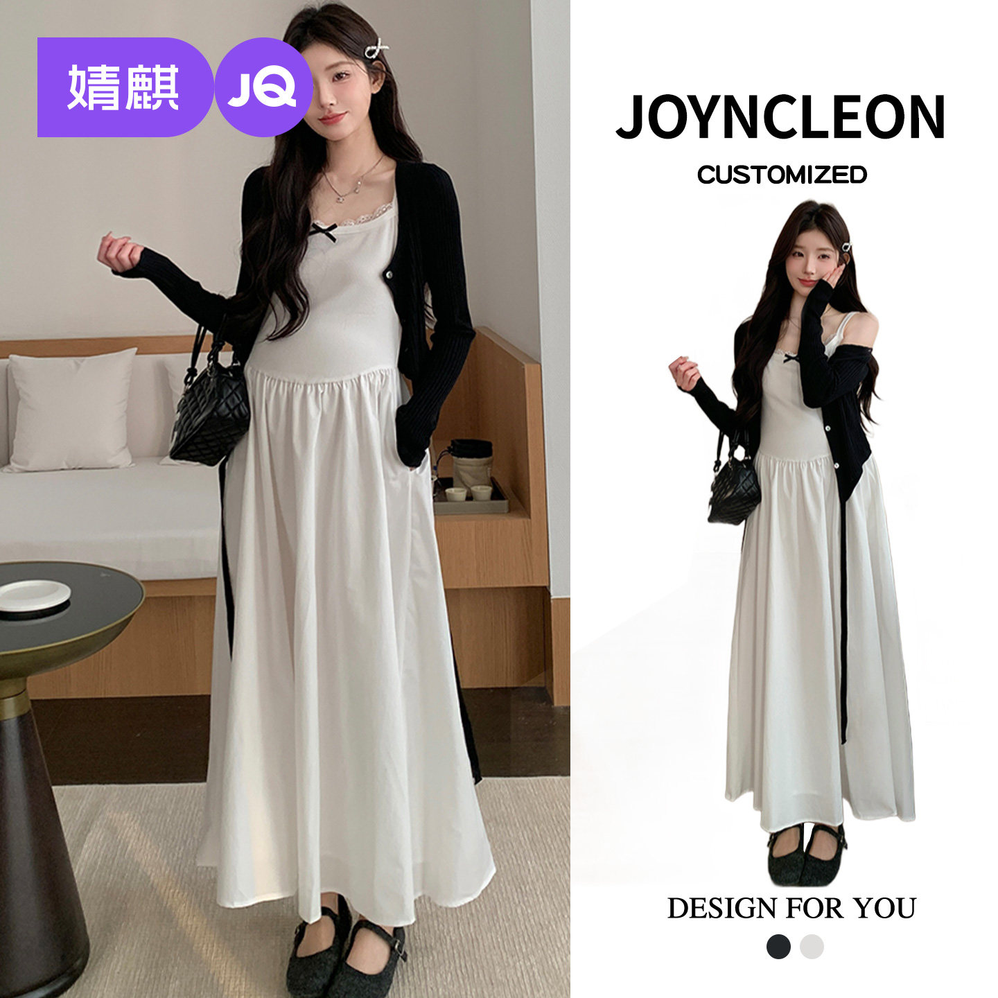 婧麒孕妇连衣裙春秋高级感2026新款长袖开衫吊带裙宽松套装两件套