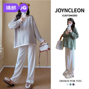 2025新款 套装 条纹毛衣秋季 时尚 慵懒风休闲宽松显瘦冬季 婧麒孕妇装