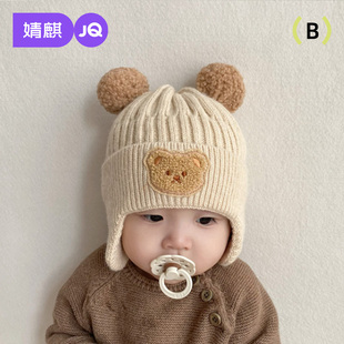 宝宝毛线帽子可爱小熊护耳帽儿童冬季加厚保暖针织帽韩版婴幼儿帽