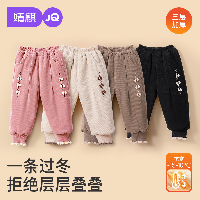 婧麒女童棉裤加厚秋冬洋气时髦童装宝宝外穿保暖长裤儿童加绒裤子