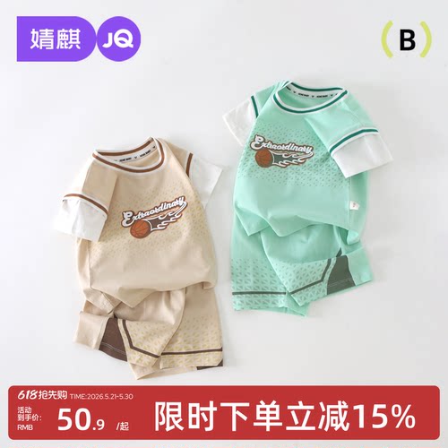 婧麒男童运动短袖套装篮球服