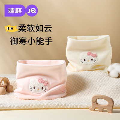 婧麒宝宝围巾秋冬卡通保暖围脖