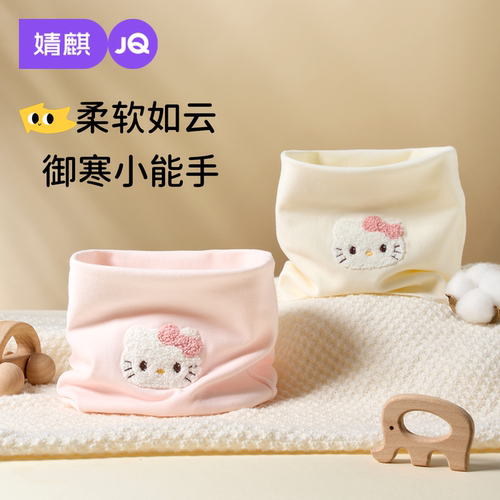 婧麒宝宝围巾秋冬卡通保暖围脖