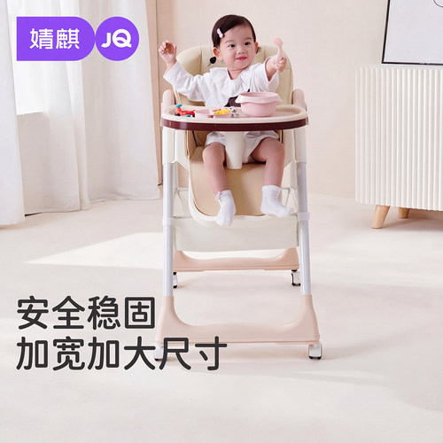 婧麒宝宝可折叠可坐躺餐桌椅