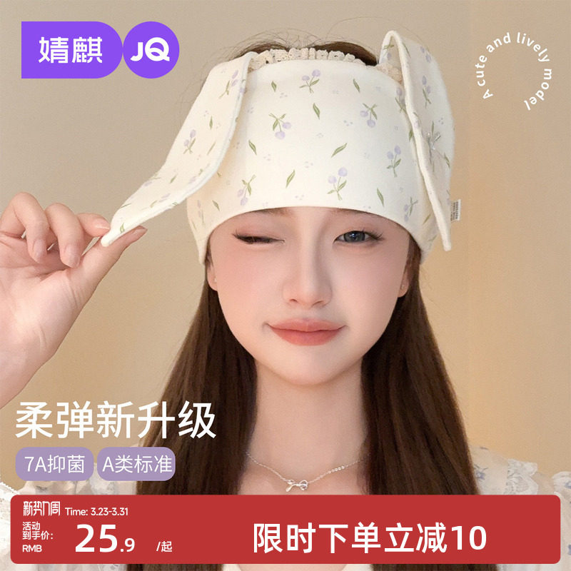 婧麒月子发带头巾月子帽子产后秋冬折叠眼罩纯棉发箍女护脑门防风
