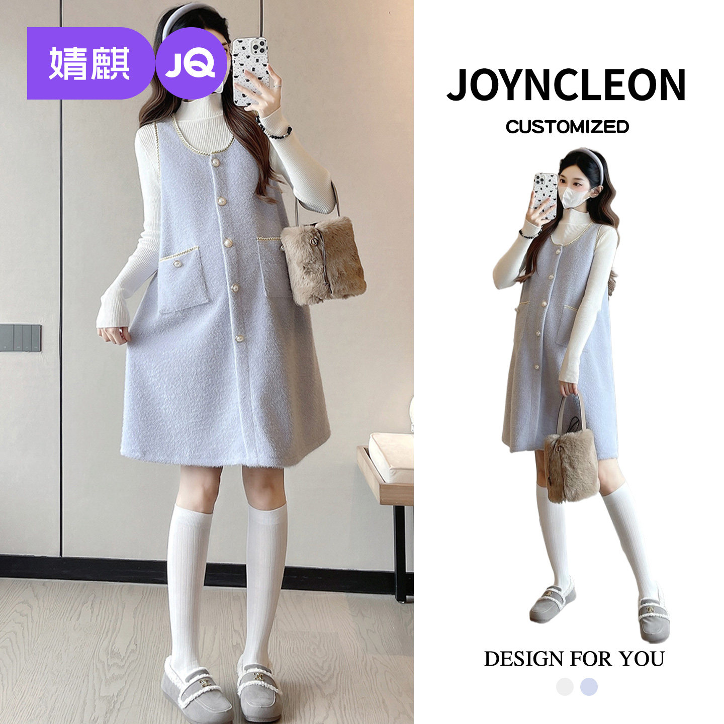 婧麒孕妇装小香风孕妇连衣裙孕期新款毛衣打底衫孕妇裙子冬装洋气