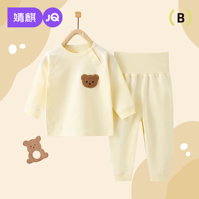 婴儿高腰护肚套装德绒无骨睡衣