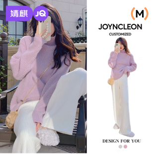 时尚 婧麒孕妇装 子套装 毛衣裤 百搭显瘦上衣两件套 高领针织打底衫