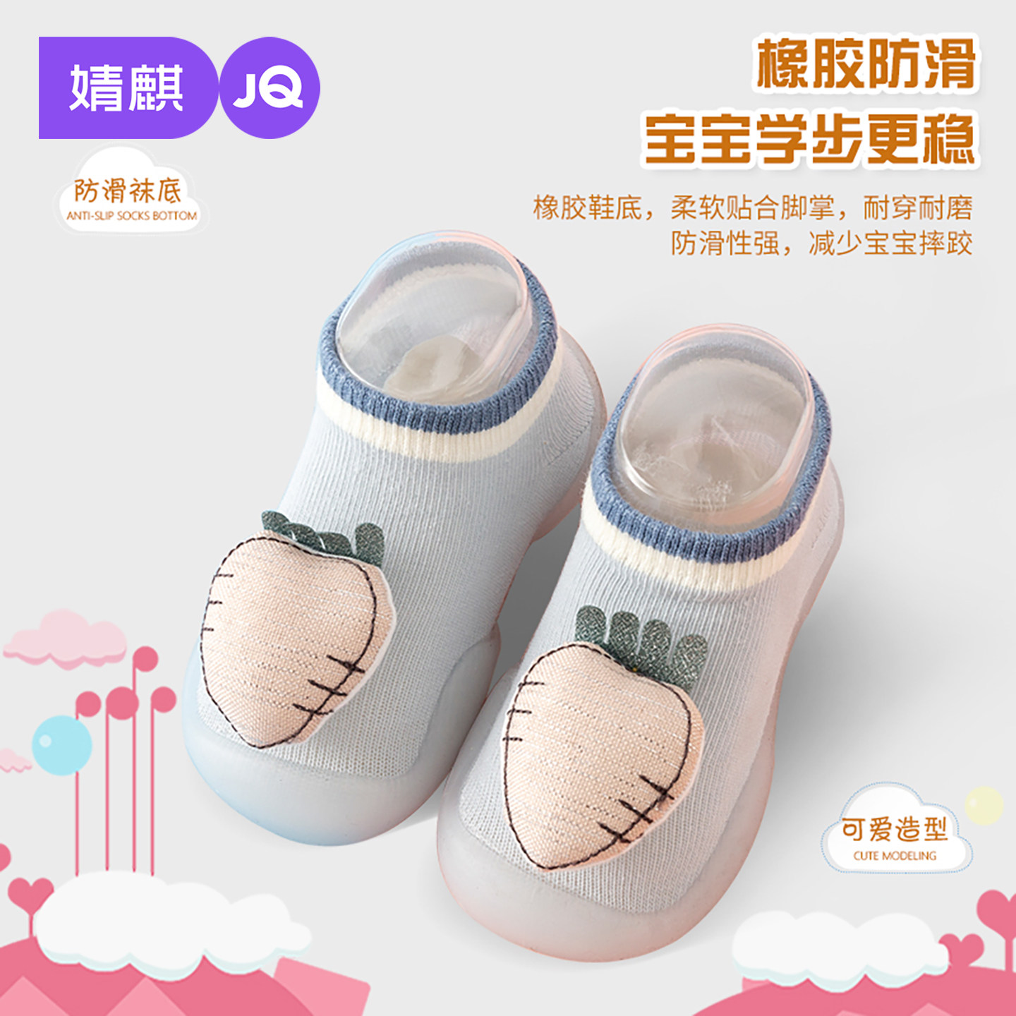 婧麒婴儿地板袜秋季防滑软底室内隔凉学步袜鞋宝宝袜套防掉棉布鞋