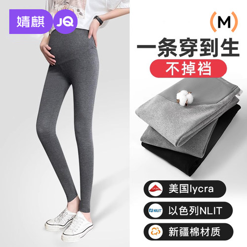 JQ婧麒孕妇打底裤纯棉秋款羊羔绒